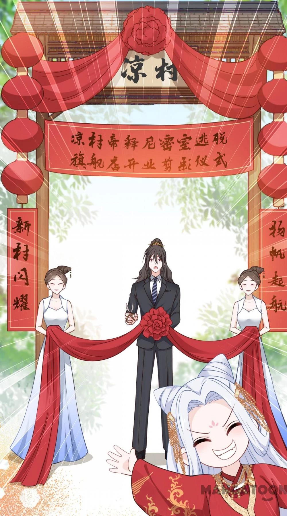 Tiền Tiêu Không Hết, Ta Phải Làm Sao? Chapter 58 - 62