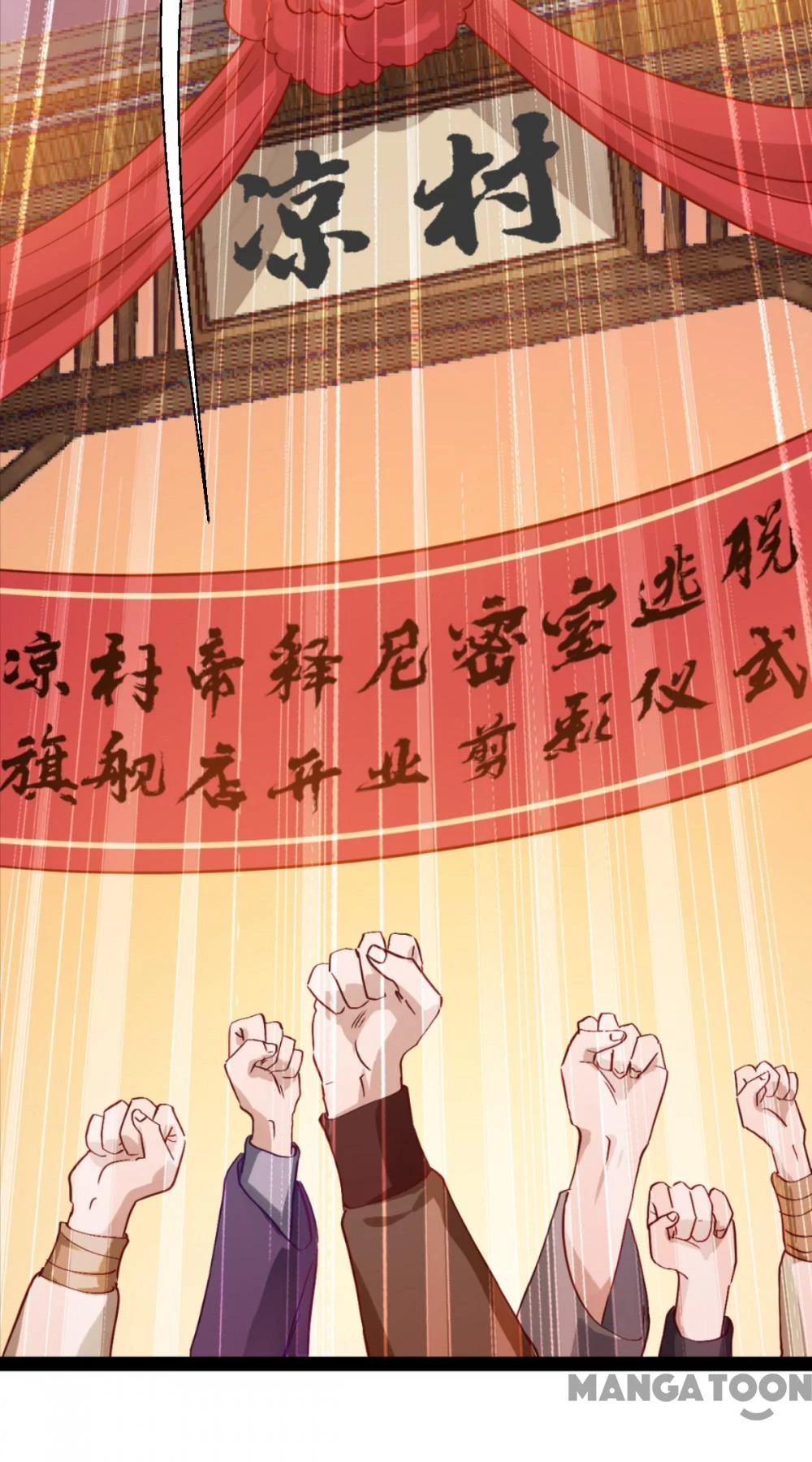 Tiền Tiêu Không Hết, Ta Phải Làm Sao? Chapter 58 - 70