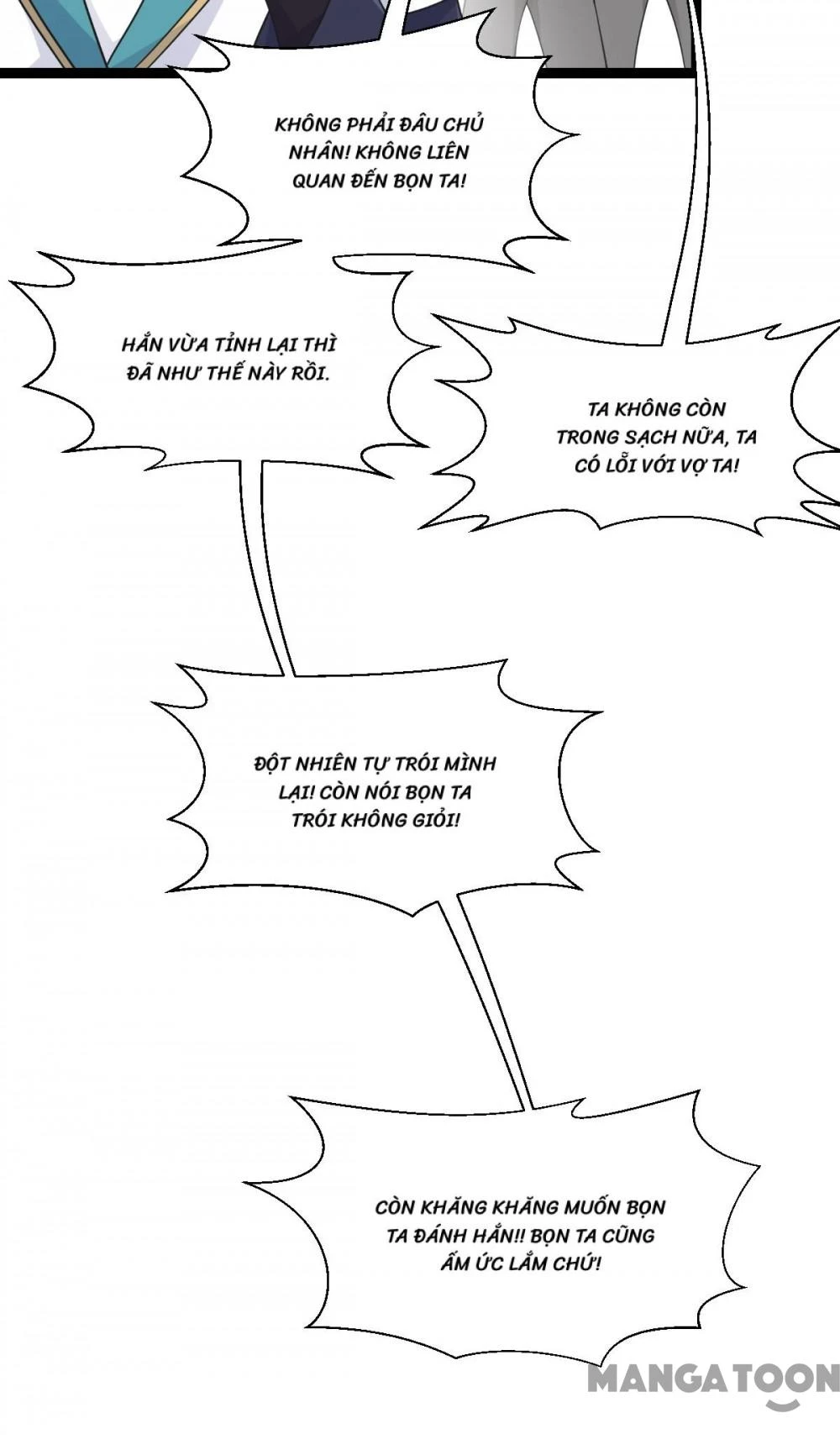 Tiền Tiêu Không Hết, Ta Phải Làm Sao? Chapter 59 - 14