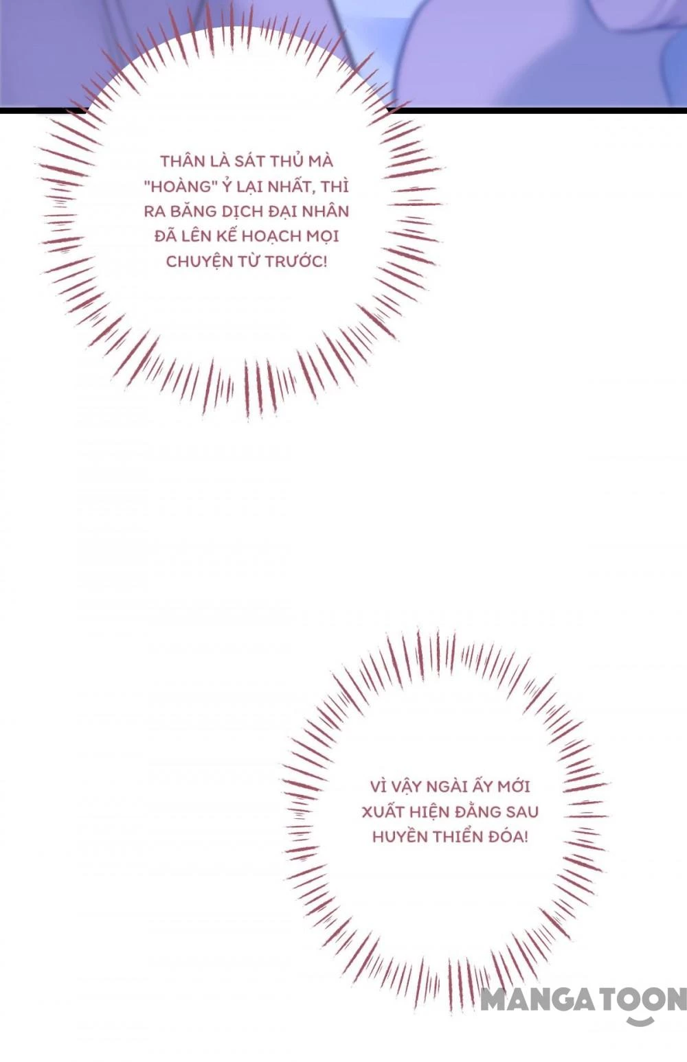 Tiền Tiêu Không Hết, Ta Phải Làm Sao? Chapter 61 - 43