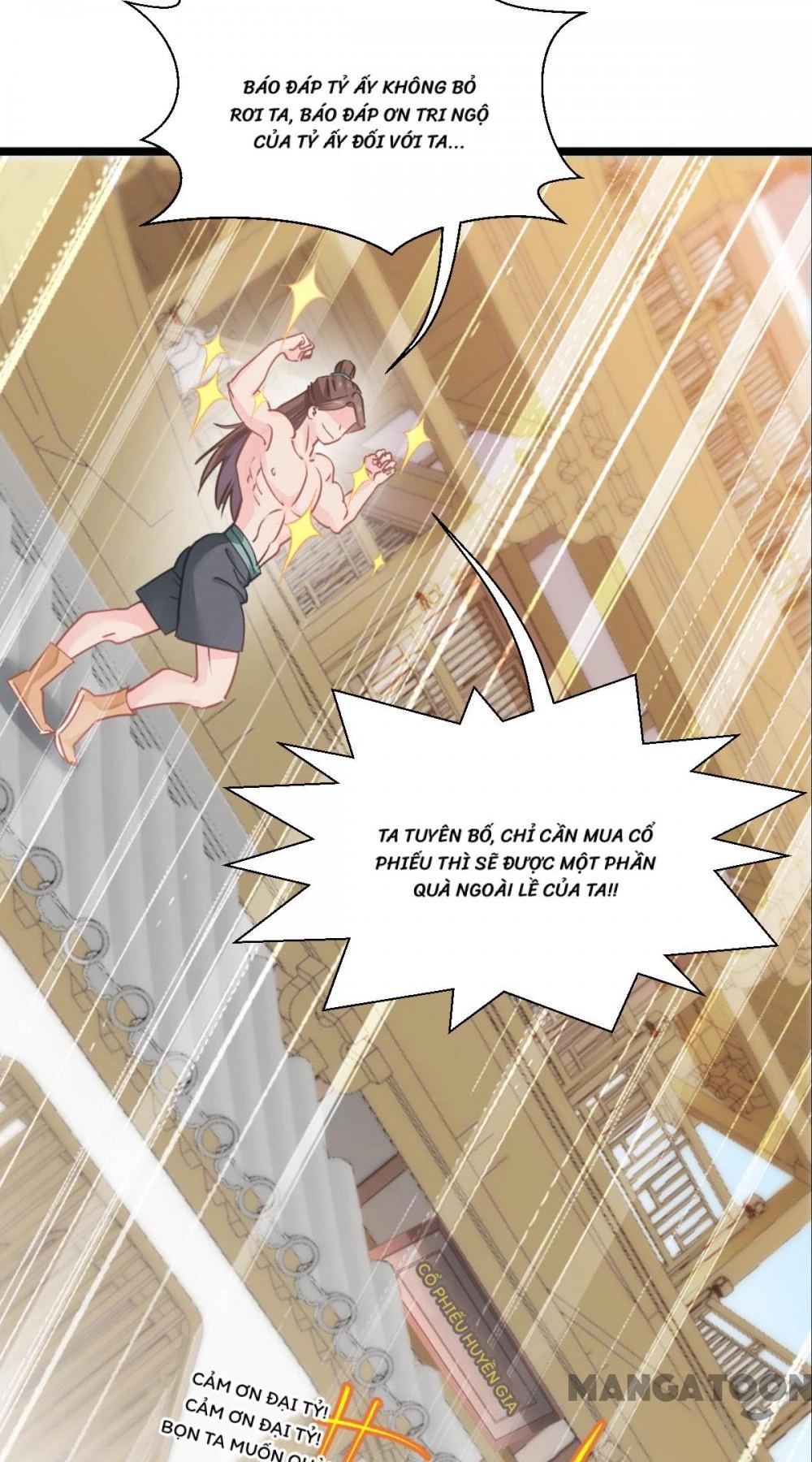 Tiền Tiêu Không Hết, Ta Phải Làm Sao? Chapter 65 - 29