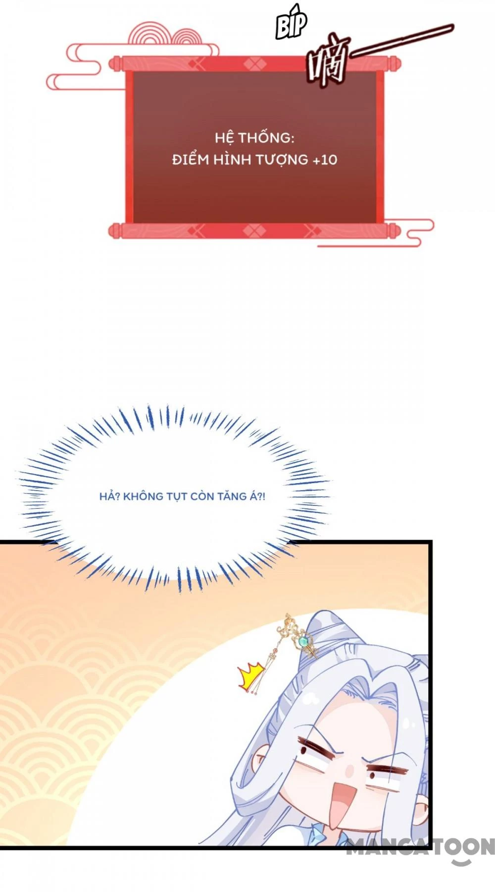 Tiền Tiêu Không Hết, Ta Phải Làm Sao? Chapter 66 - 47