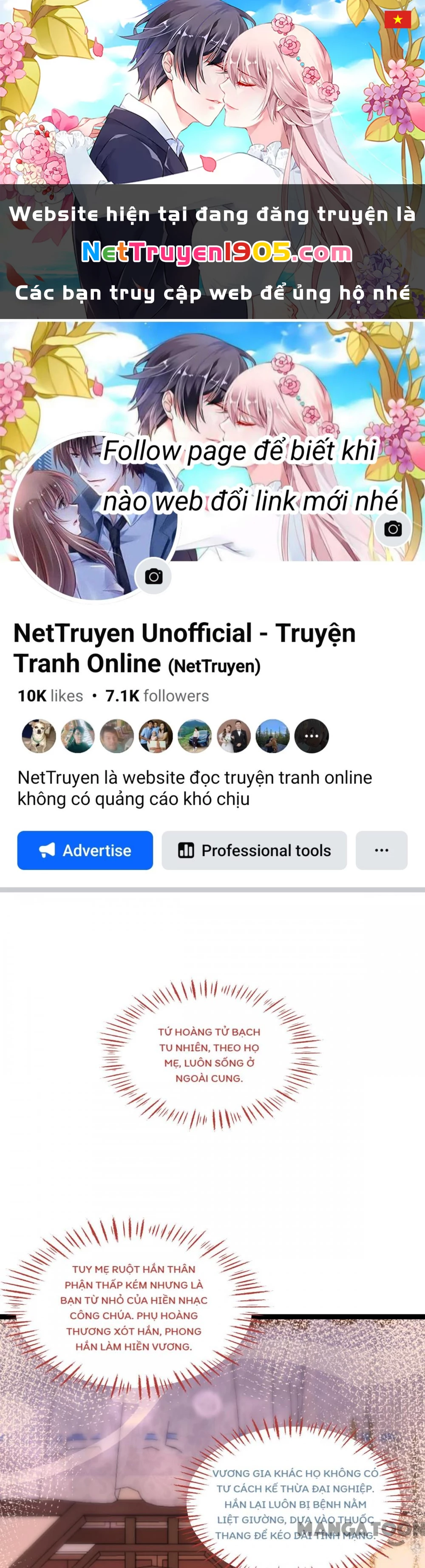 Tiền Tiêu Không Hết, Ta Phải Làm Sao? Chapter 69 - 1