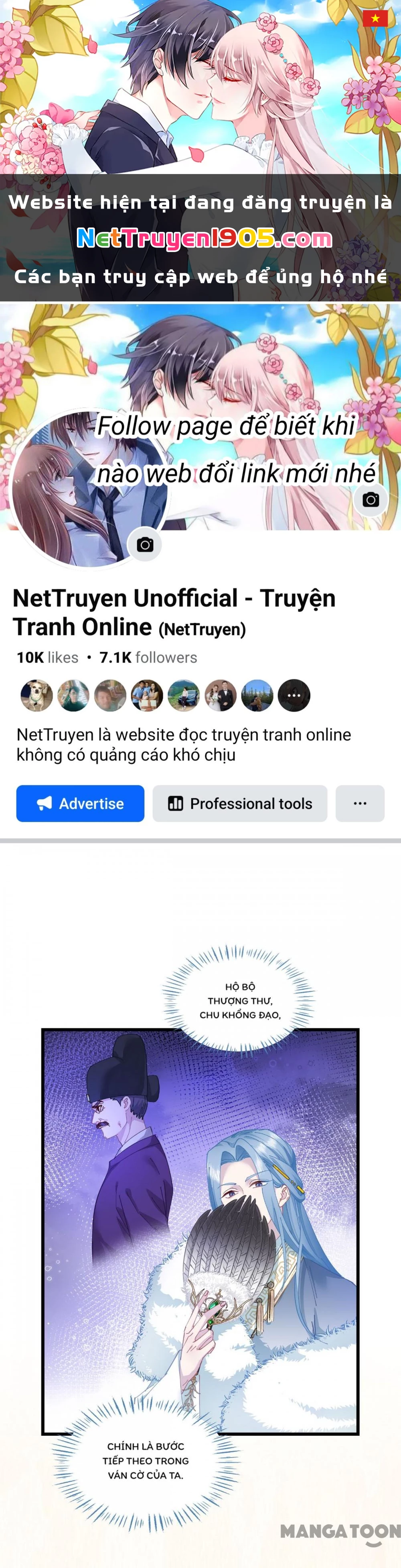 Tiền Tiêu Không Hết, Ta Phải Làm Sao? Chapter 73 - 1