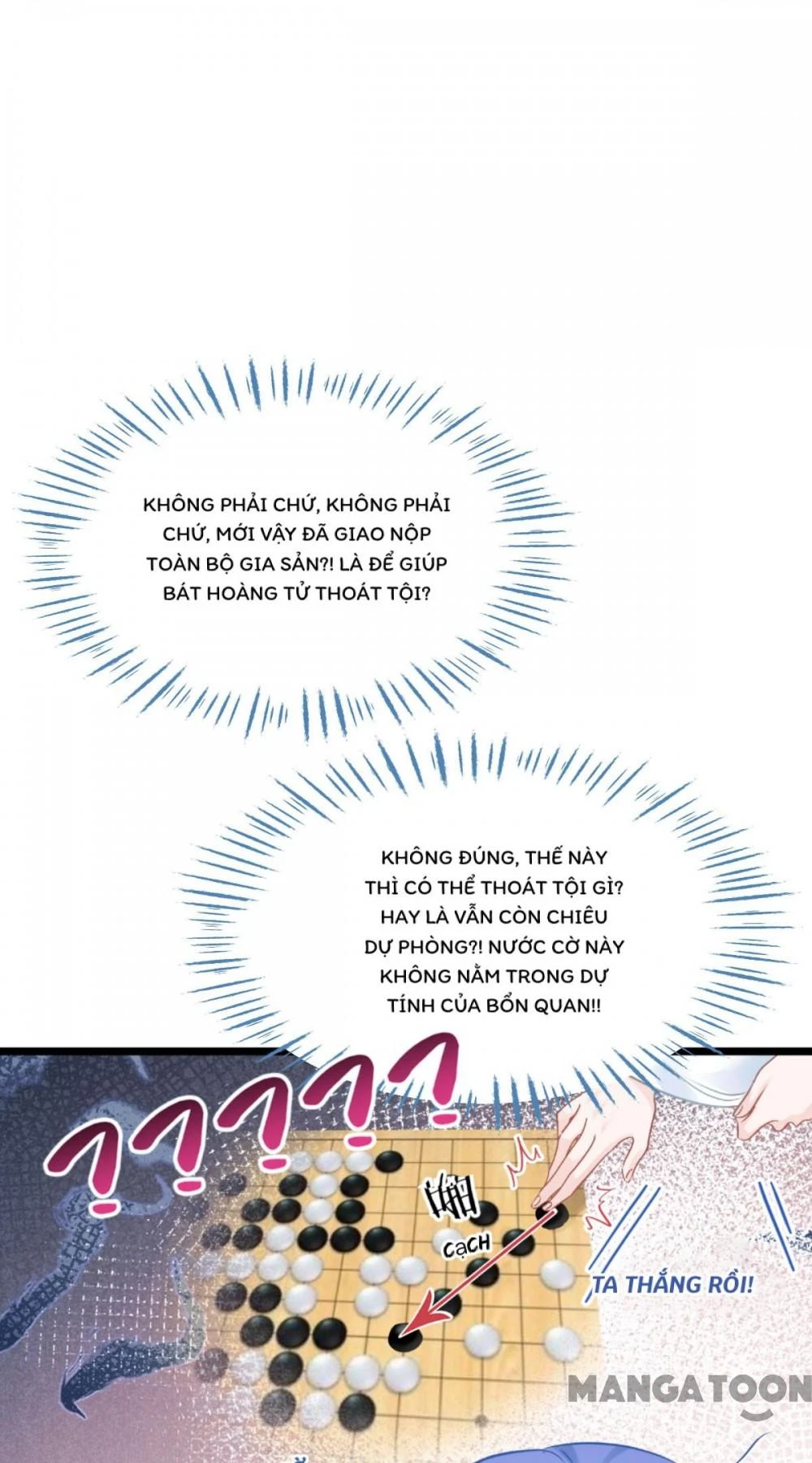 Tiền Tiêu Không Hết, Ta Phải Làm Sao? Chapter 74 - 59