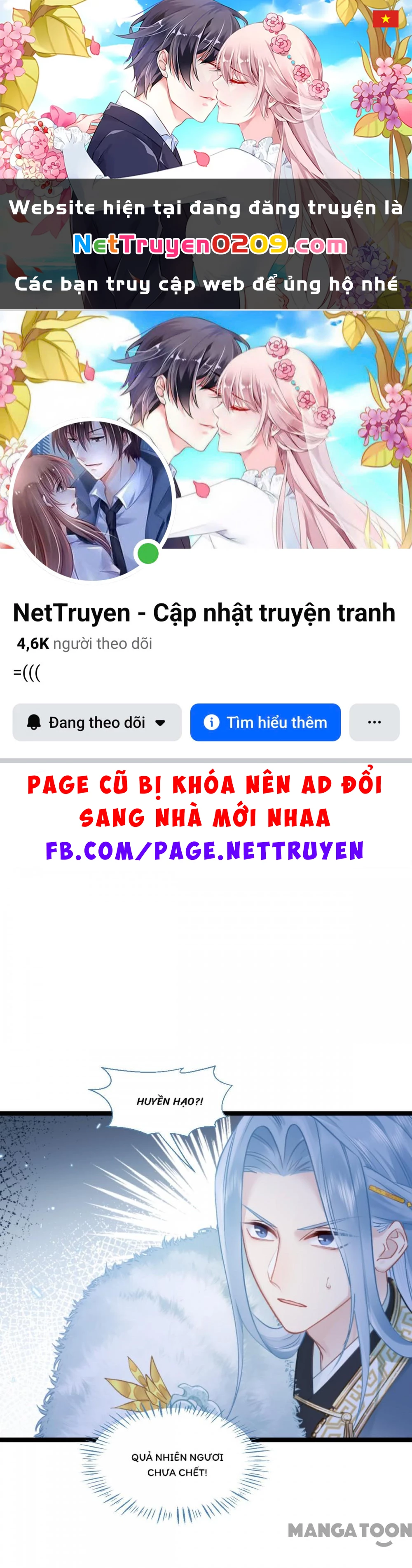 Tiền Tiêu Không Hết, Ta Phải Làm Sao? Chapter 76 - 1