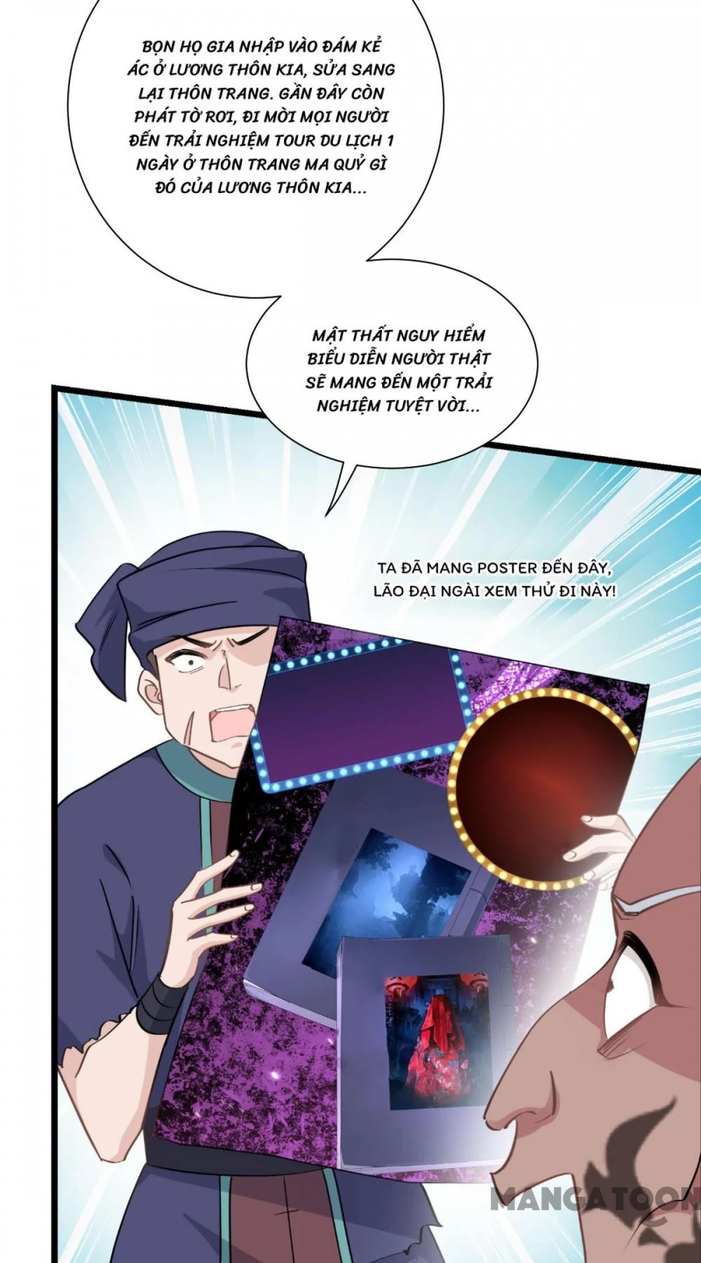 Tiền Tiêu Không Hết, Ta Phải Làm Sao? Chapter 79 - 7