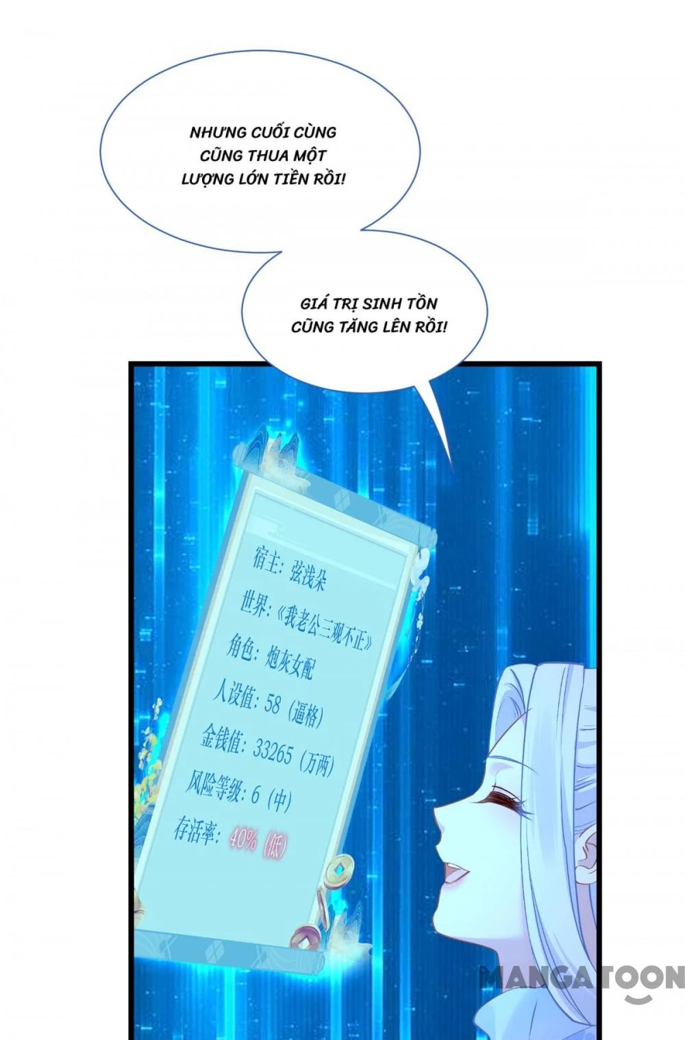 Tiền Tiêu Không Hết, Ta Phải Làm Sao? Chapter 80 - 43