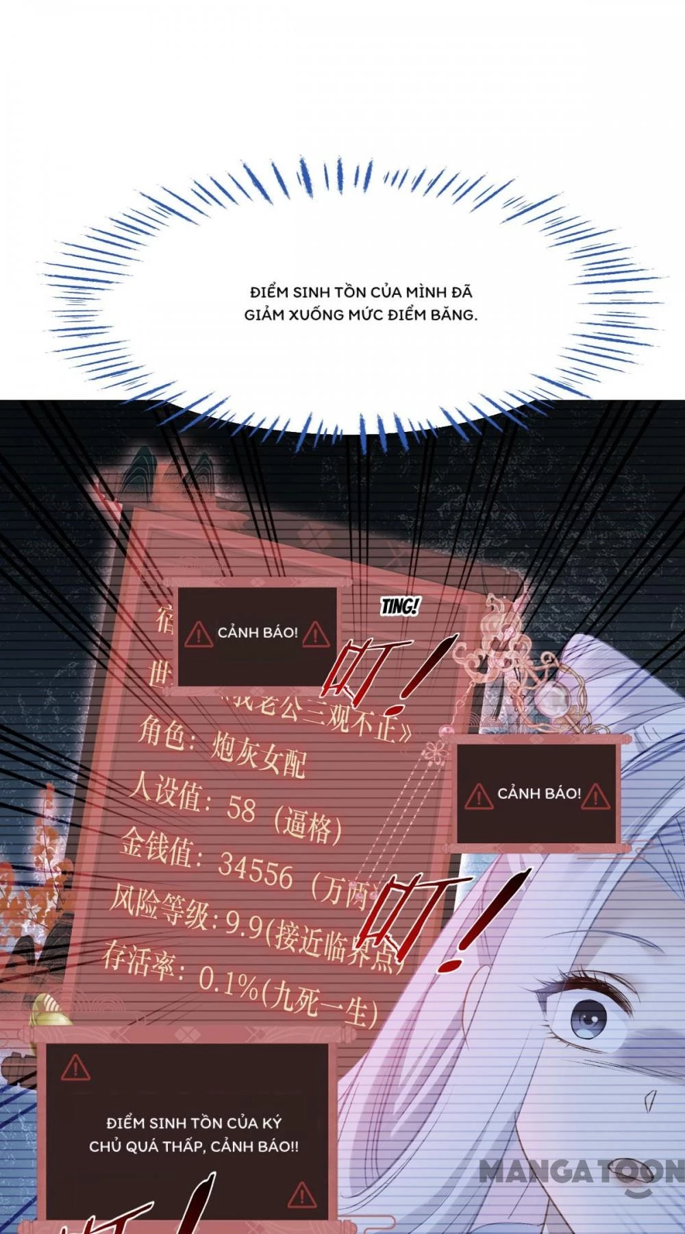 Tiền Tiêu Không Hết, Ta Phải Làm Sao? Chapter 80 - 57