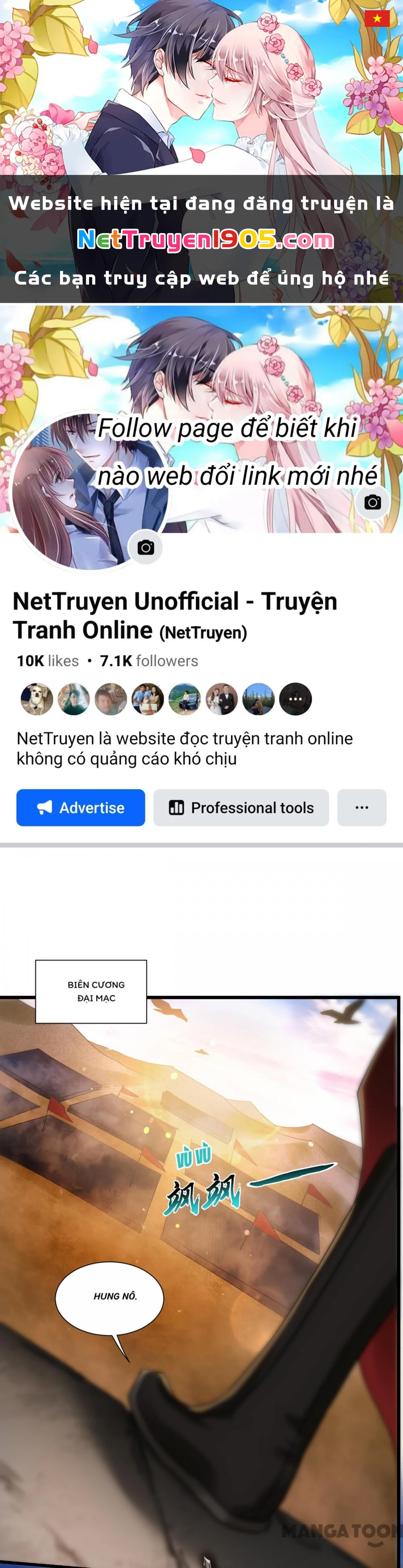 Tiền Tiêu Không Hết, Ta Phải Làm Sao? Chapter 84 - 1