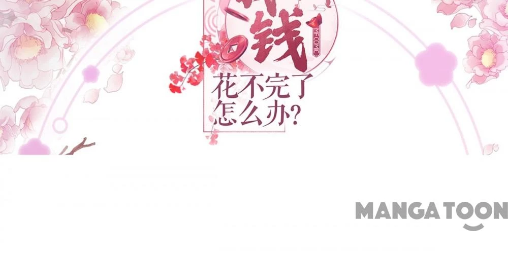 Tiền Tiêu Không Hết, Ta Phải Làm Sao? Chapter 85 - 2