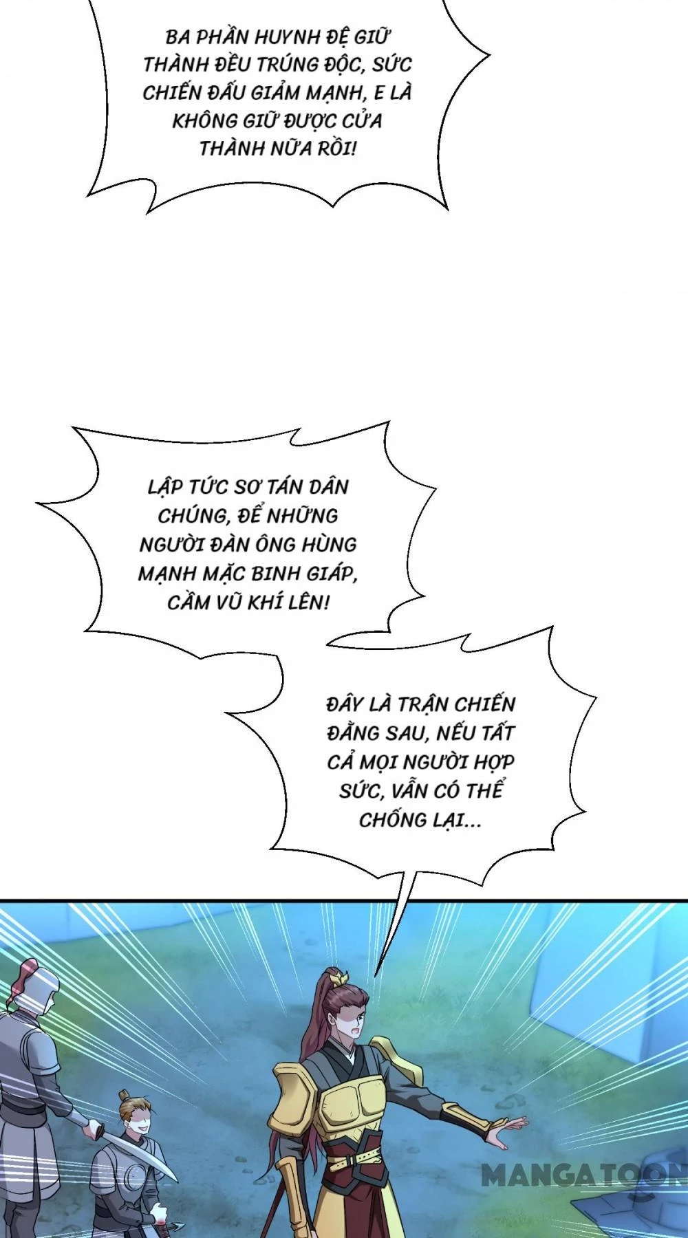 Tiền Tiêu Không Hết, Ta Phải Làm Sao? Chapter 86 - 53