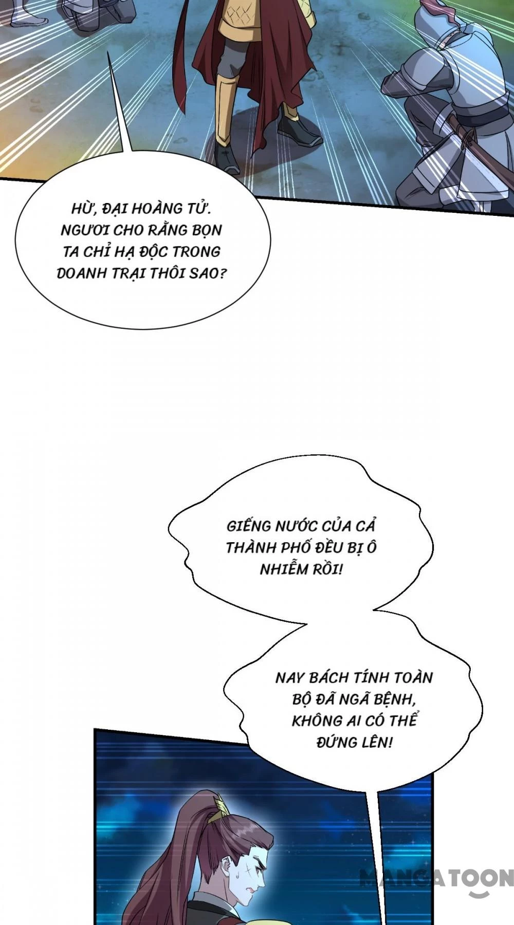 Tiền Tiêu Không Hết, Ta Phải Làm Sao? Chapter 86 - 55