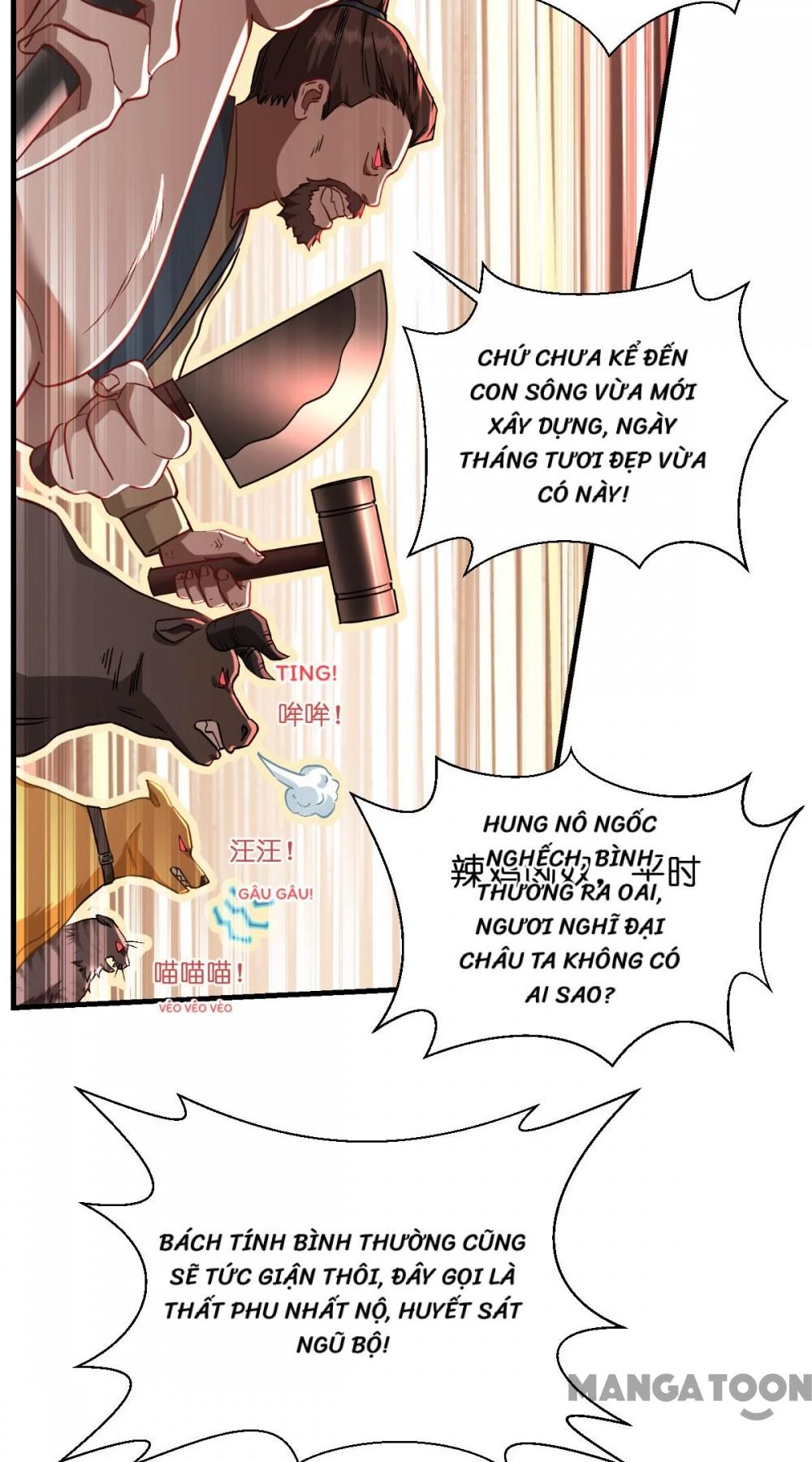 Tiền Tiêu Không Hết, Ta Phải Làm Sao? Chapter 88 - 44