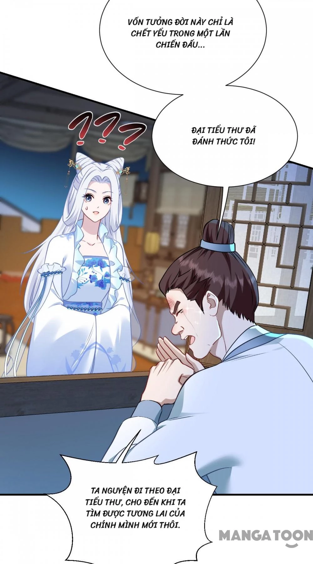 Tiền Tiêu Không Hết, Ta Phải Làm Sao? Chapter 92 - 63