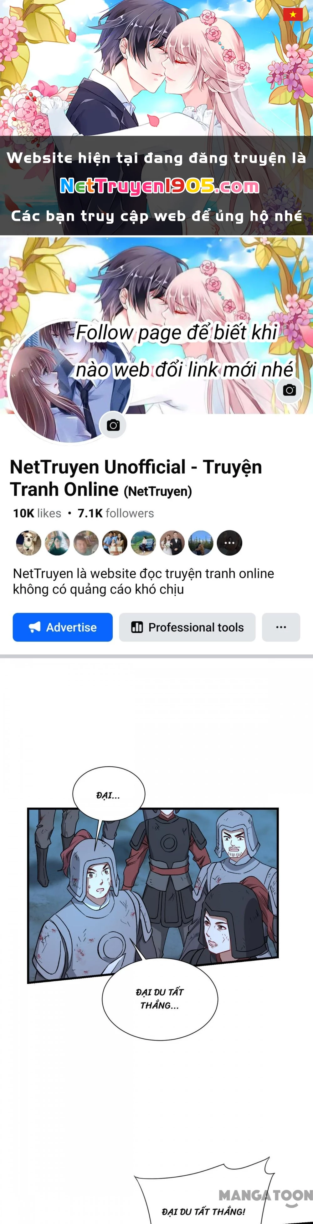 Tiền Tiêu Không Hết, Ta Phải Làm Sao? Chapter 94 - 1