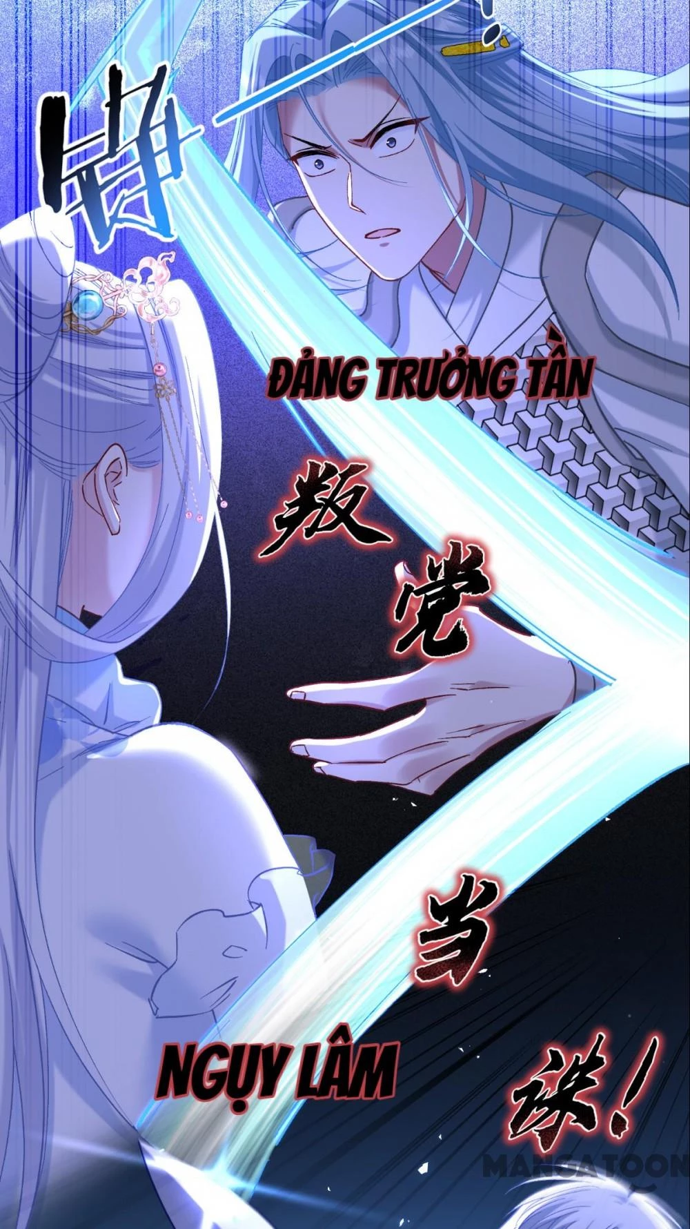 Tiền Tiêu Không Hết, Ta Phải Làm Sao? Chapter 95 - 29