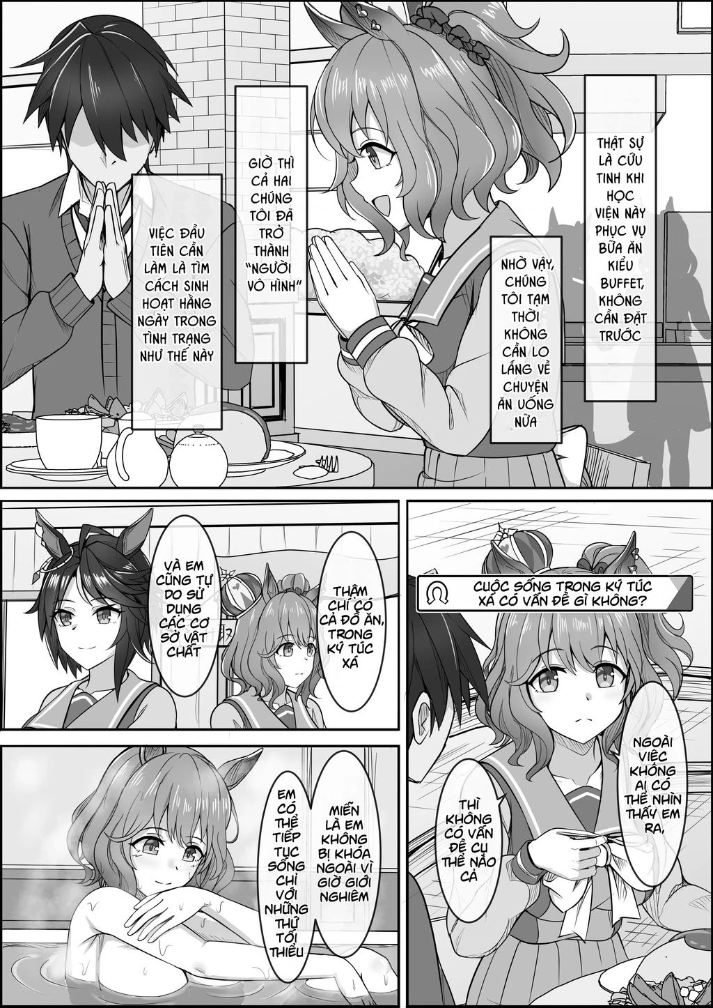 Your Eyes Only Chapter 1 - 14