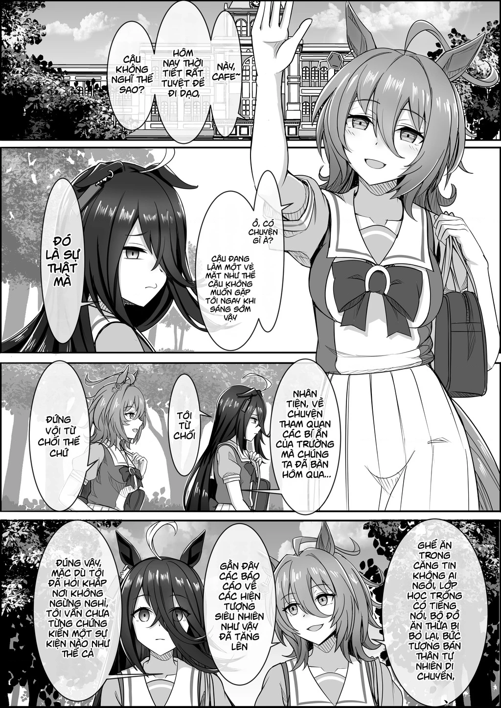 Your Eyes Only Chapter 1 - 18