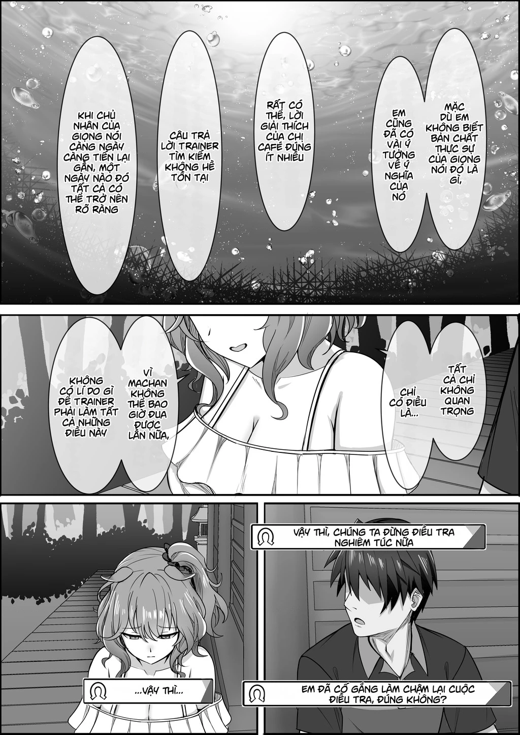 Your Eyes Only Chapter 1 - 36