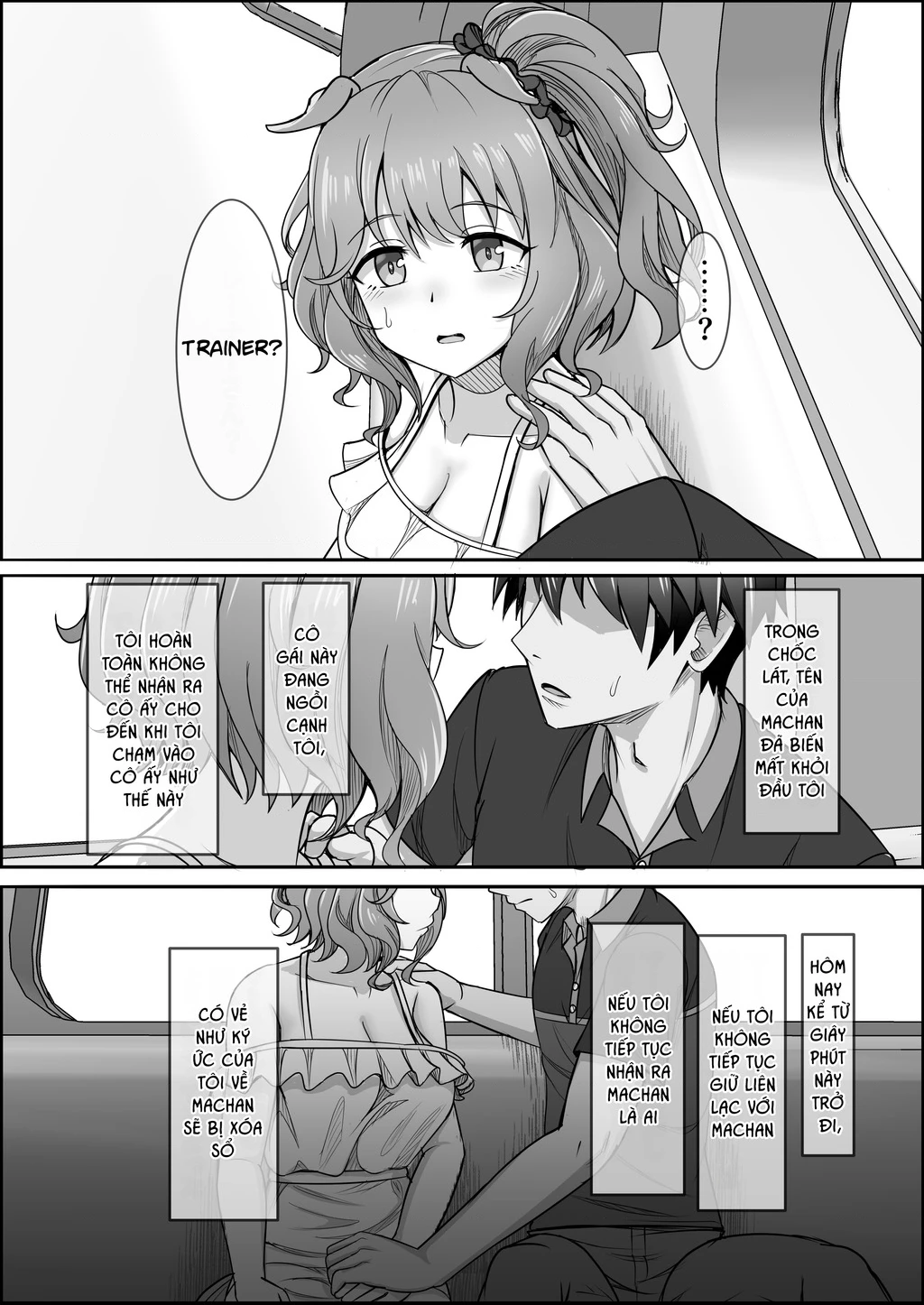 Your Eyes Only Chapter 1 - 44