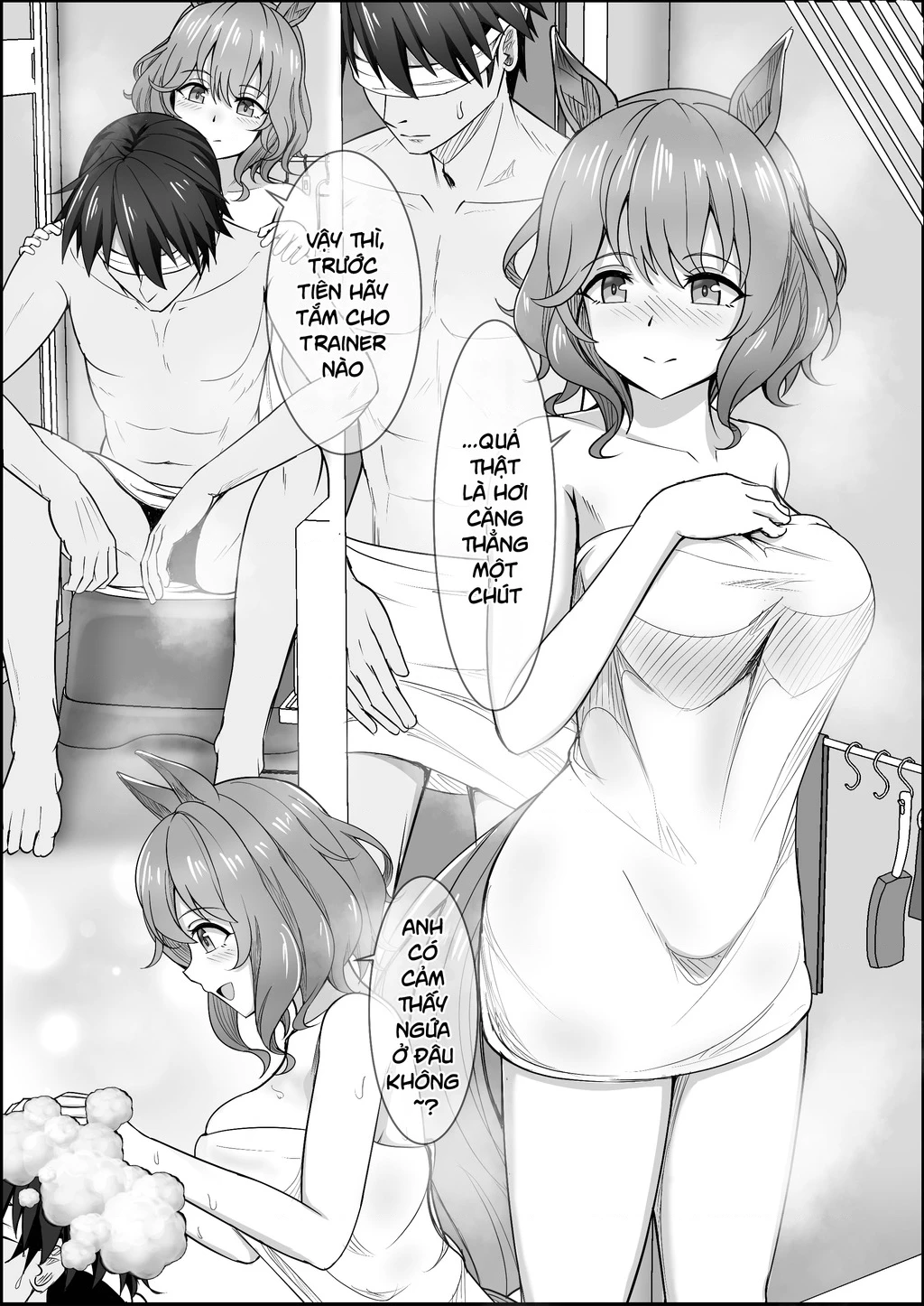 Your Eyes Only Chapter 1.5 - 5