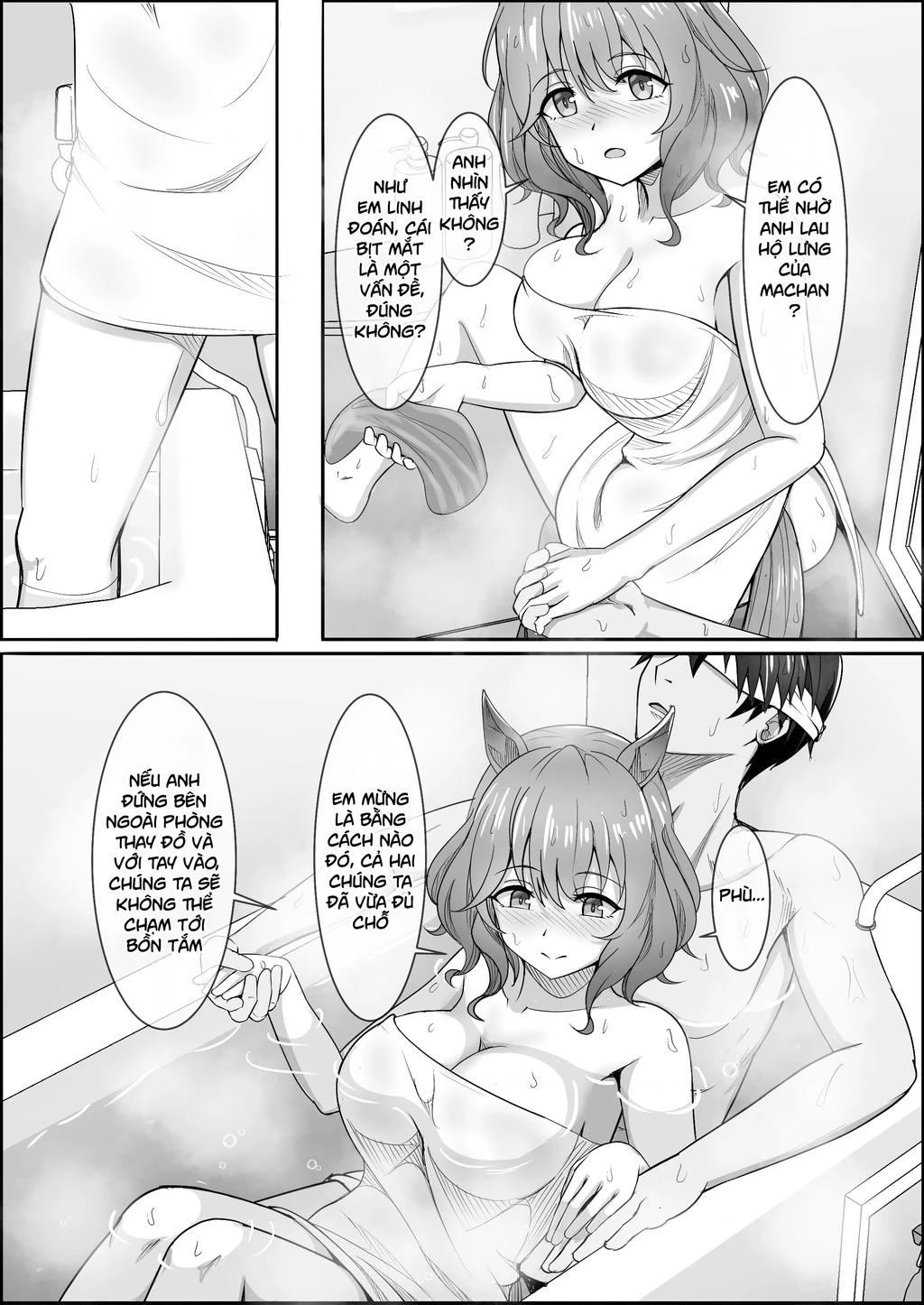 Your Eyes Only Chapter 1.5 - 7