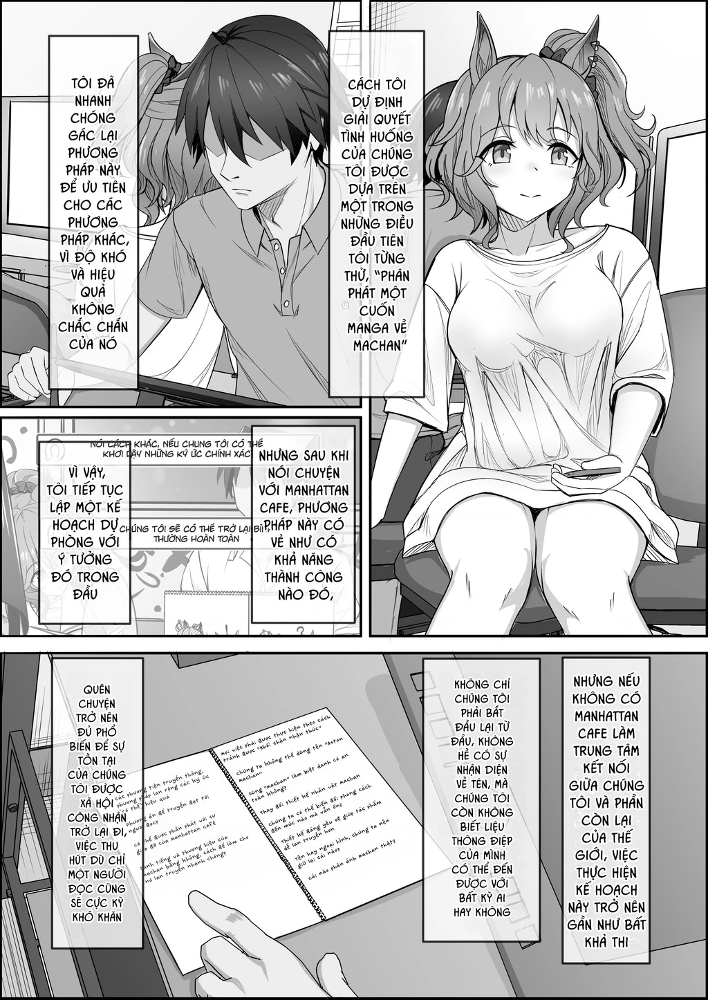 Your Eyes Only Chapter 2 - 7