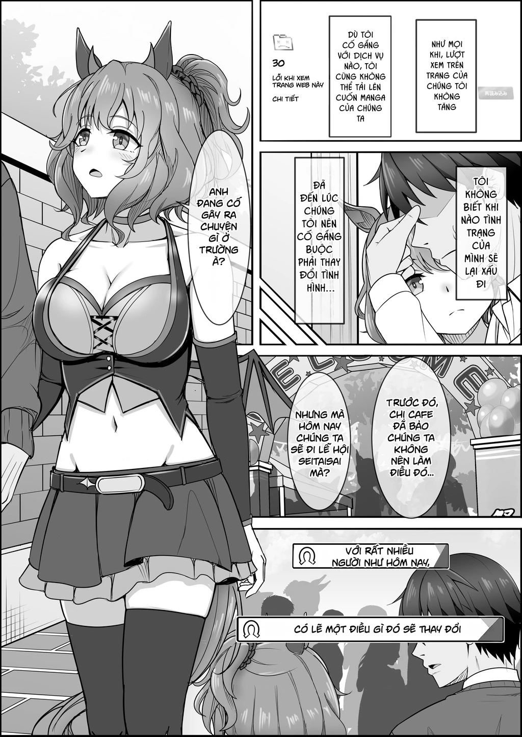 Your Eyes Only Chapter 2 - 11