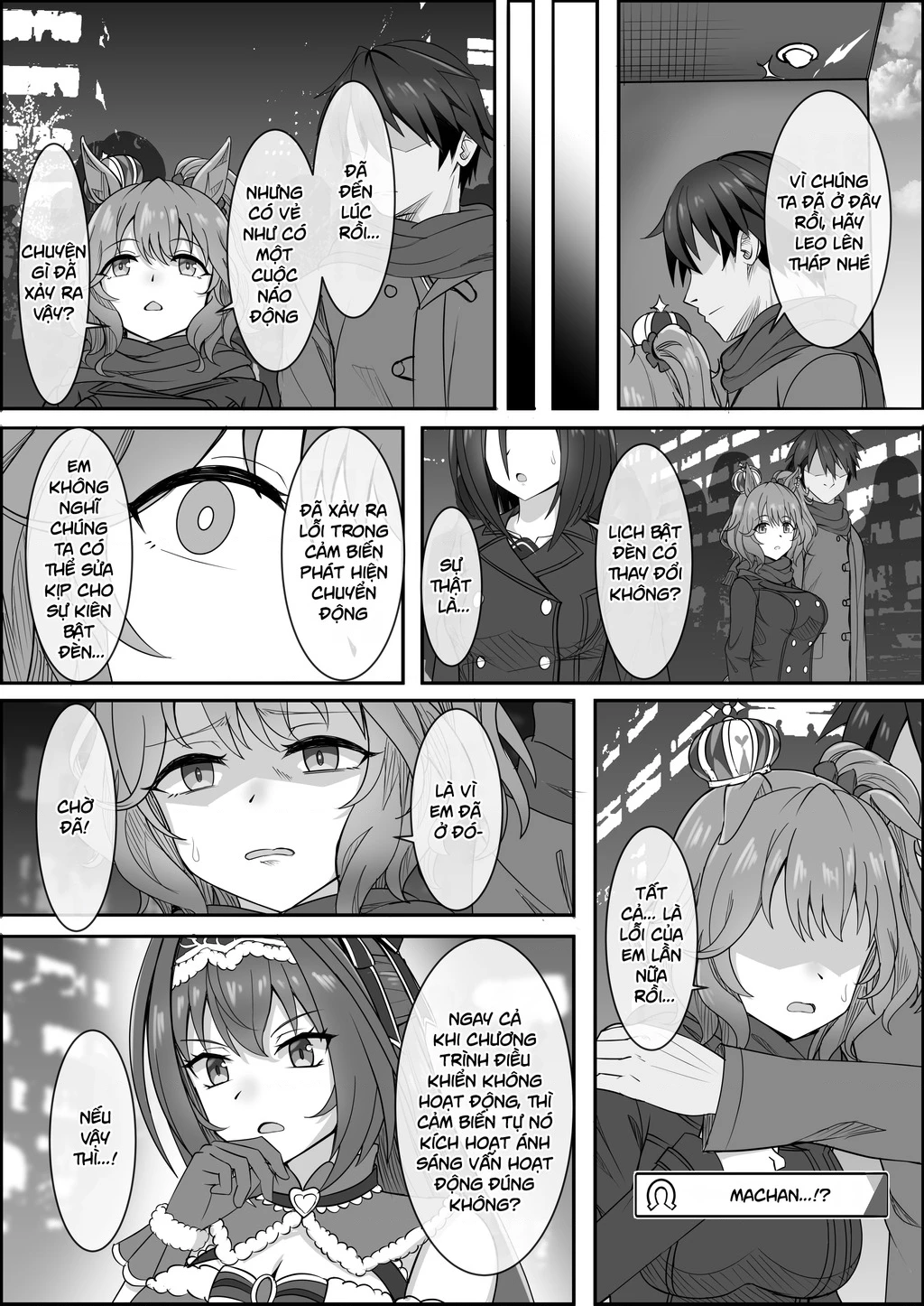 Your Eyes Only Chapter 2 - 25