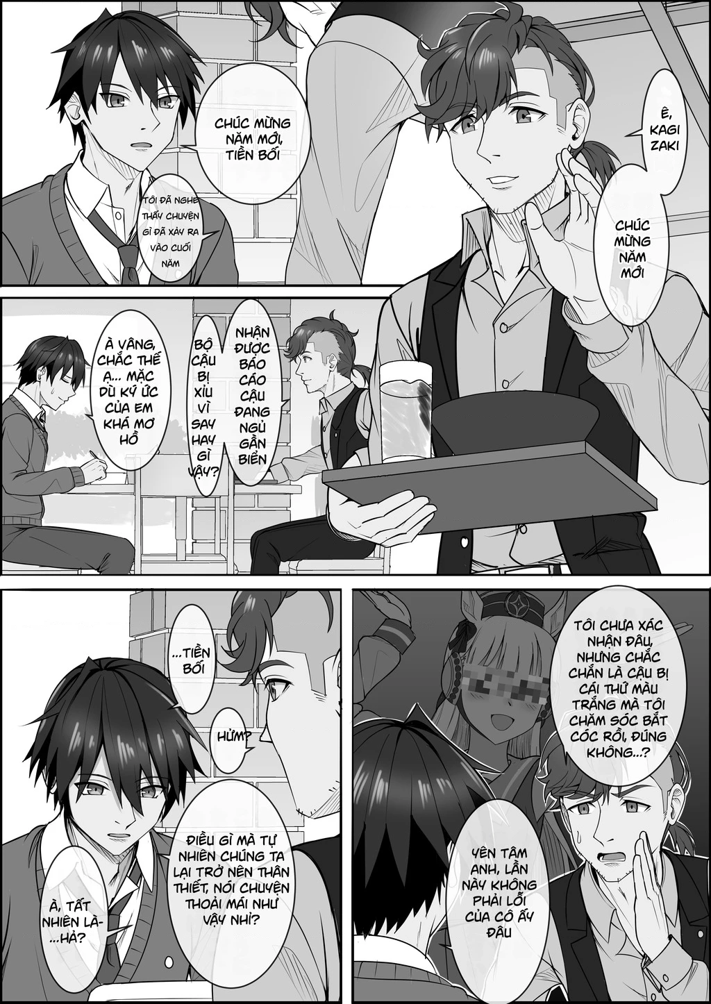 Your Eyes Only Chapter 3 - 12