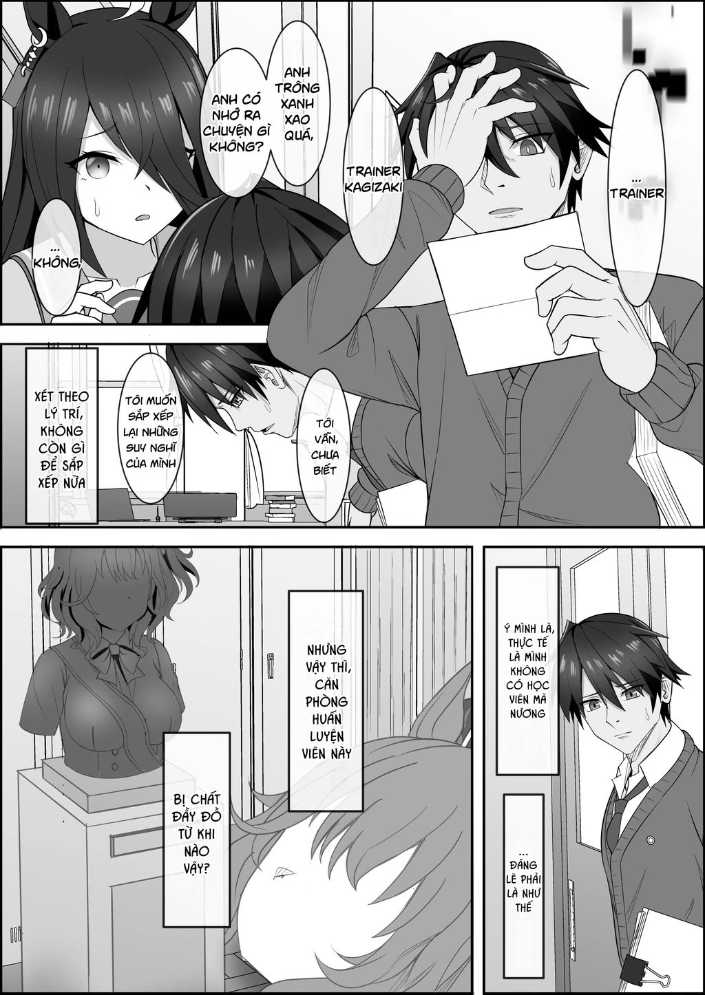 Your Eyes Only Chapter 3 - 17