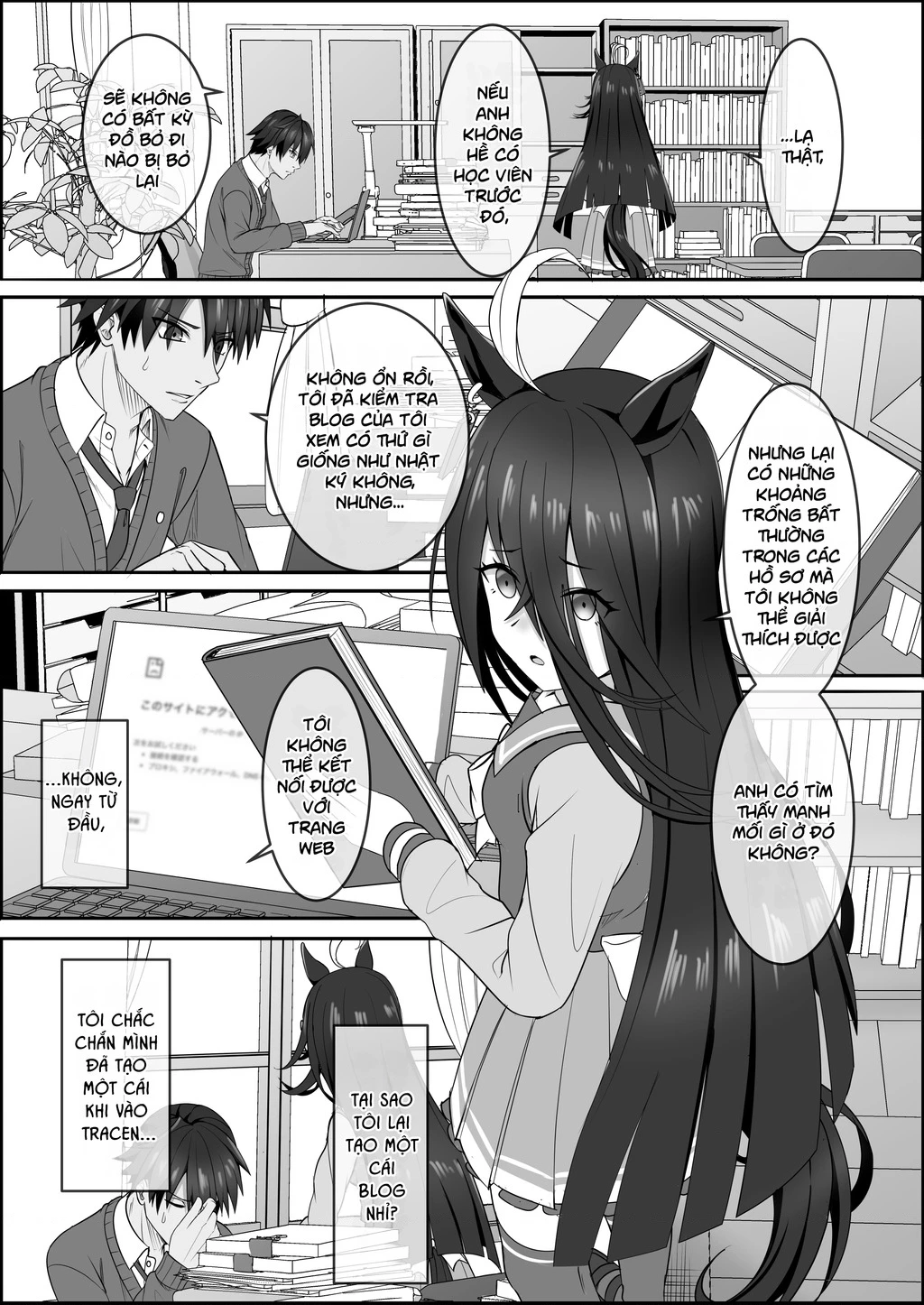 Your Eyes Only Chapter 3 - 18