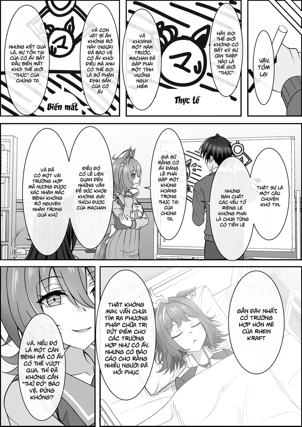 Your Eyes Only Chapter 3 - 25