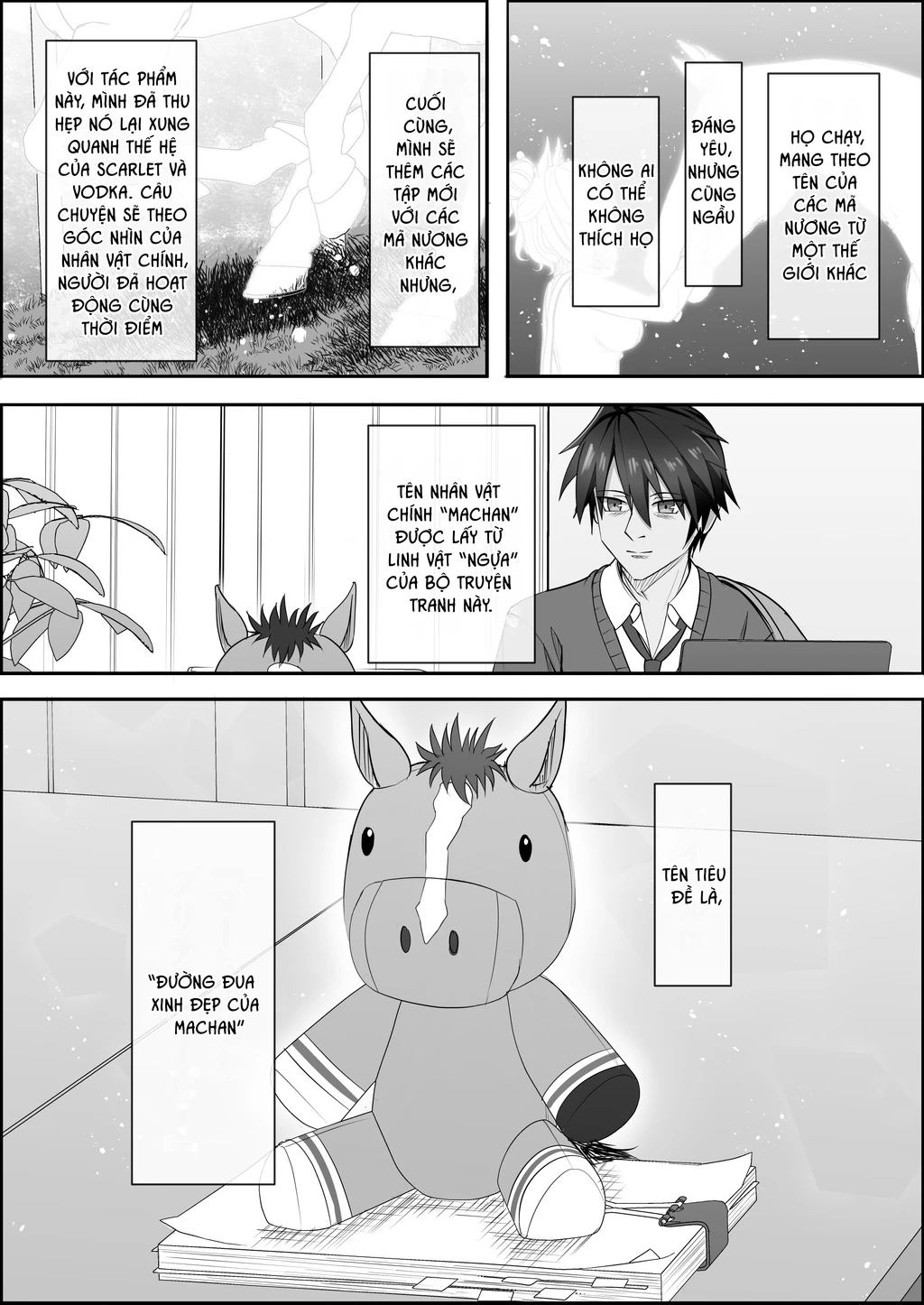 Your Eyes Only Chapter 3 - 33