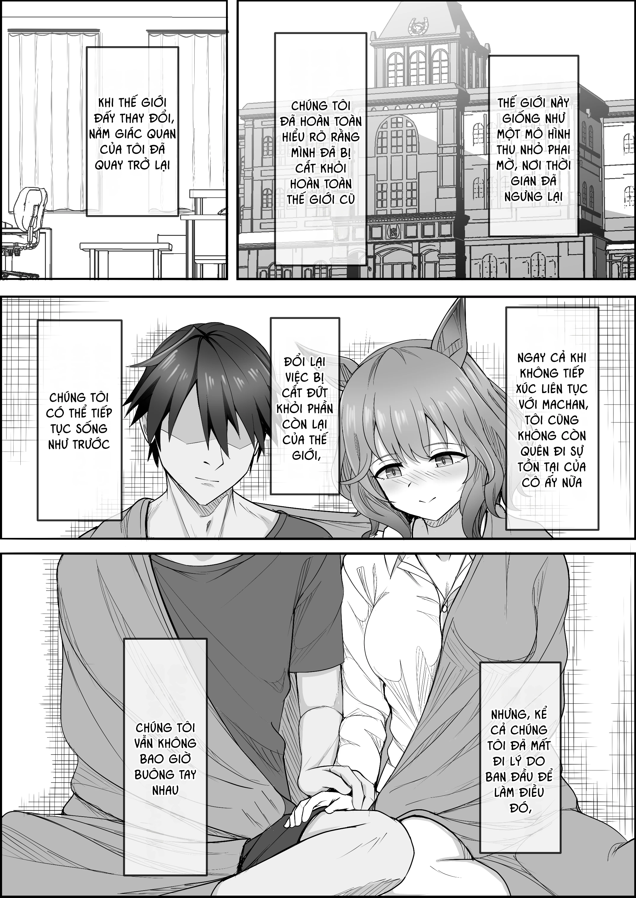 Your Eyes Only Chapter 3.4 - 5