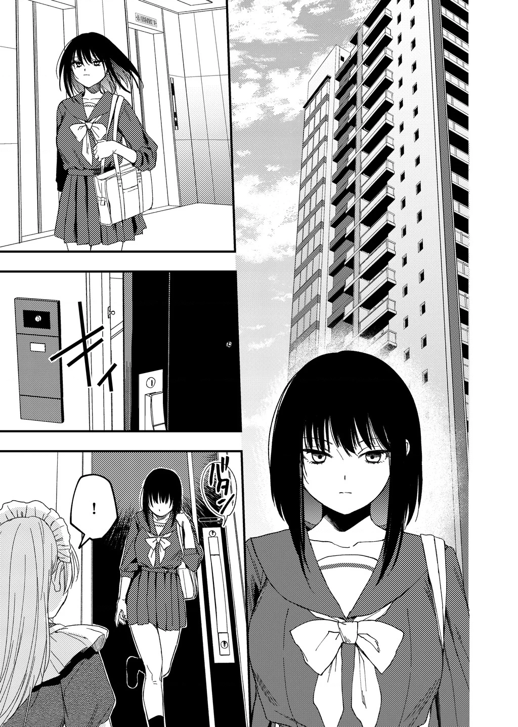 Hầu gái bất tài và cô chủ bất ổn Chapter 1 - 2