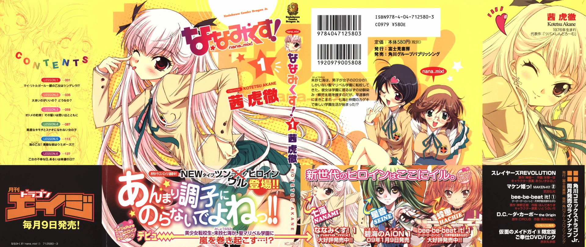 Nana Mix! Chapter 1 - 5