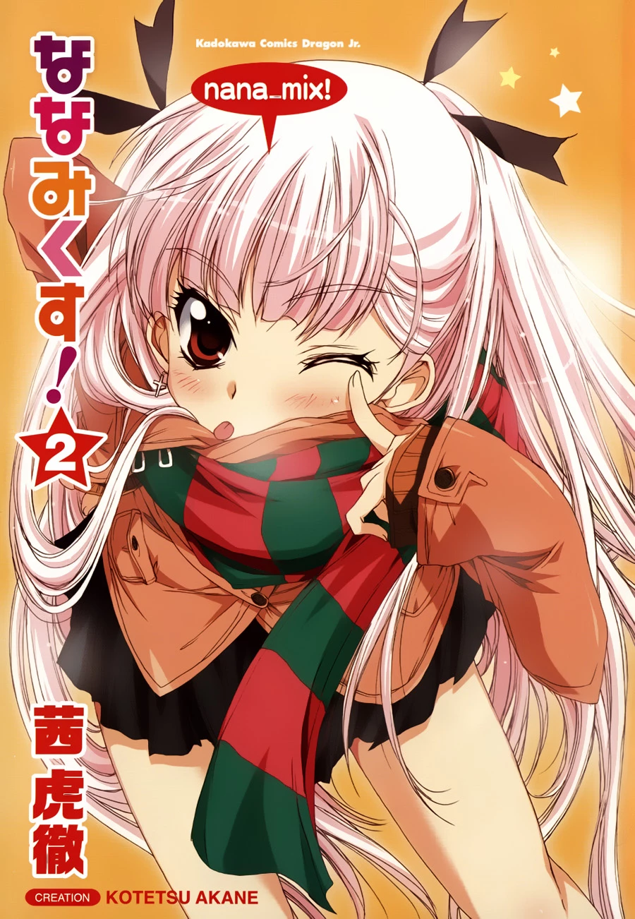 Nana Mix! Chapter 7 - 3