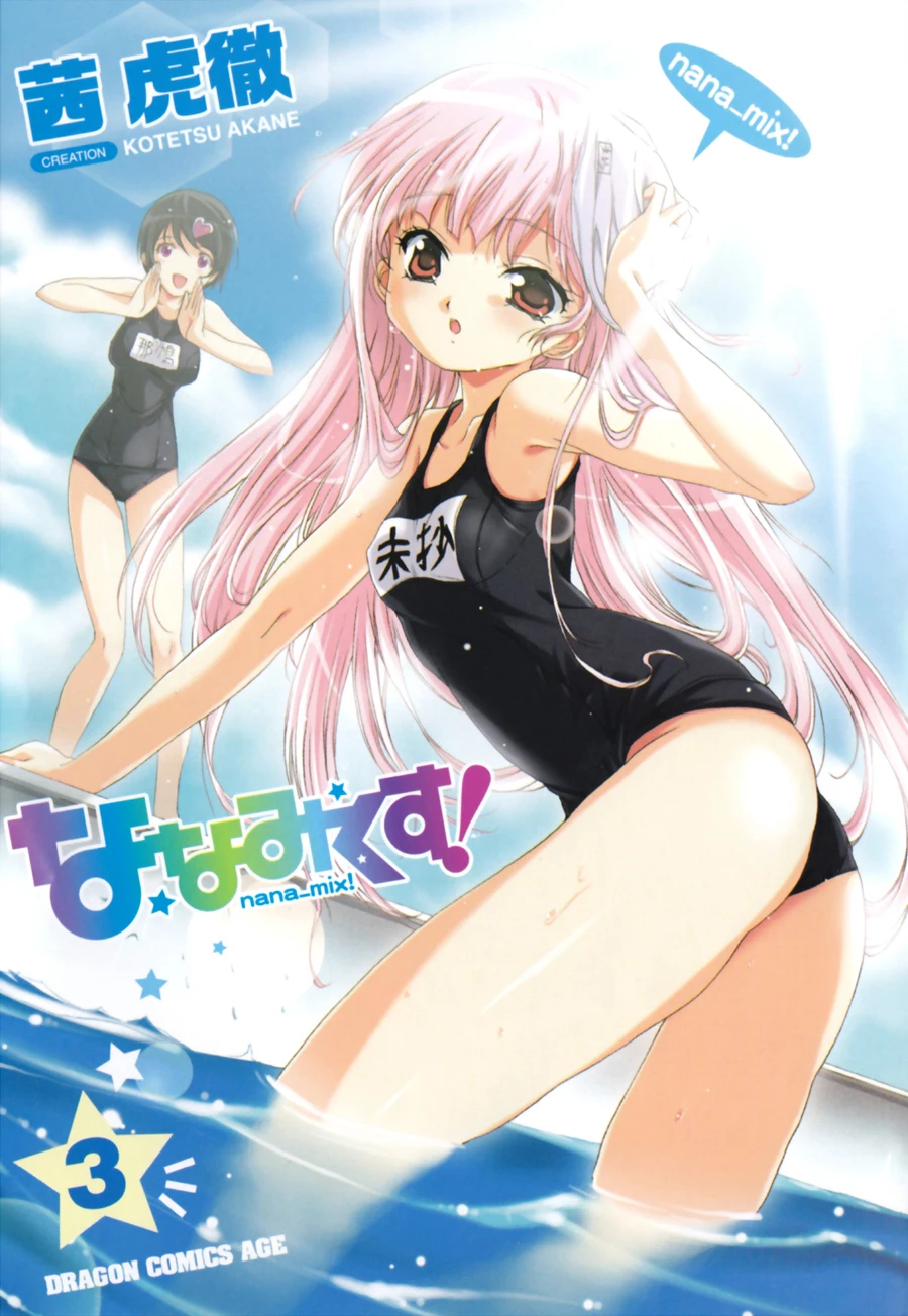 Nana Mix! Chapter 13 - 3