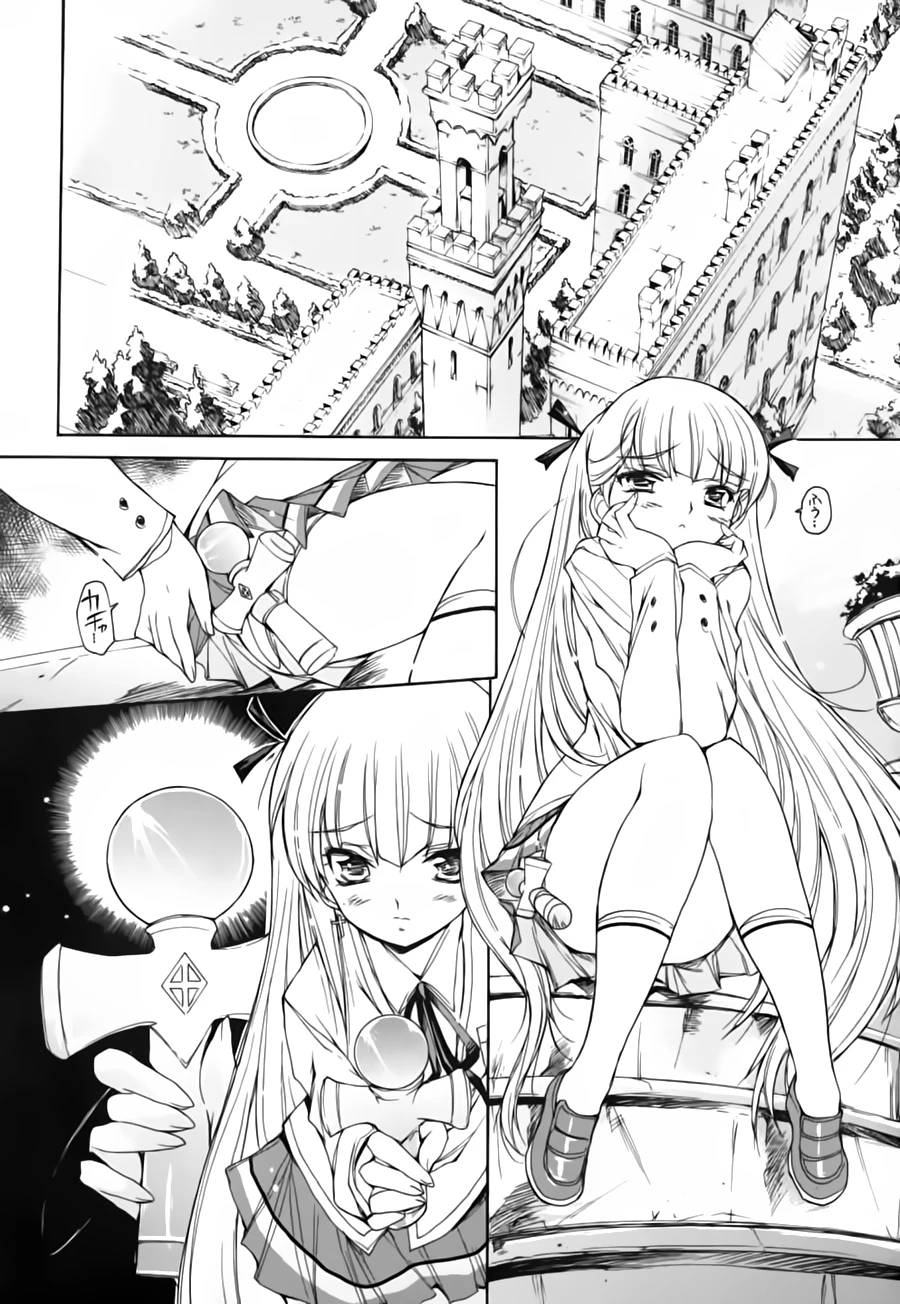 Nana Mix! Chapter 15 - 3