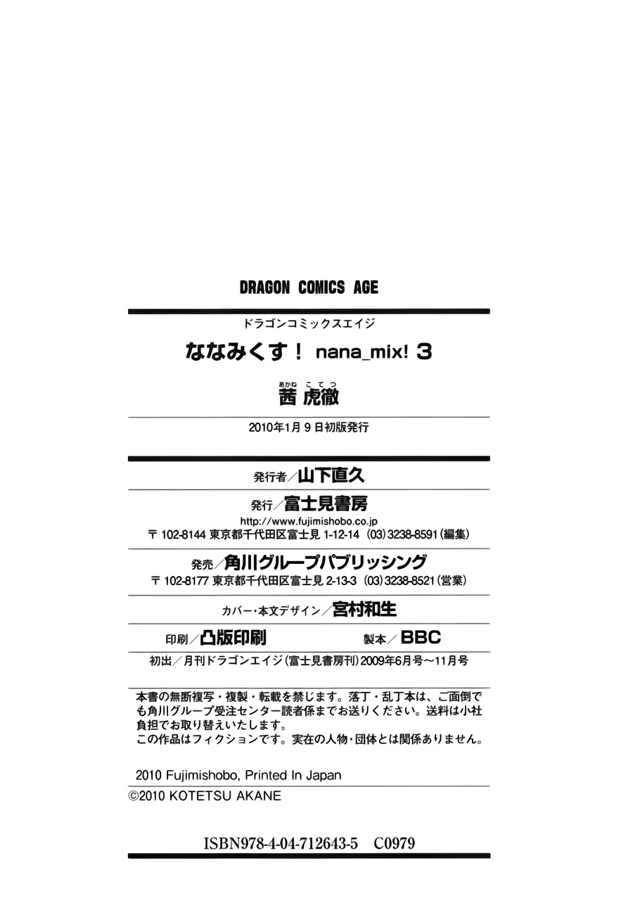 Nana Mix! Chapter 18 - 23