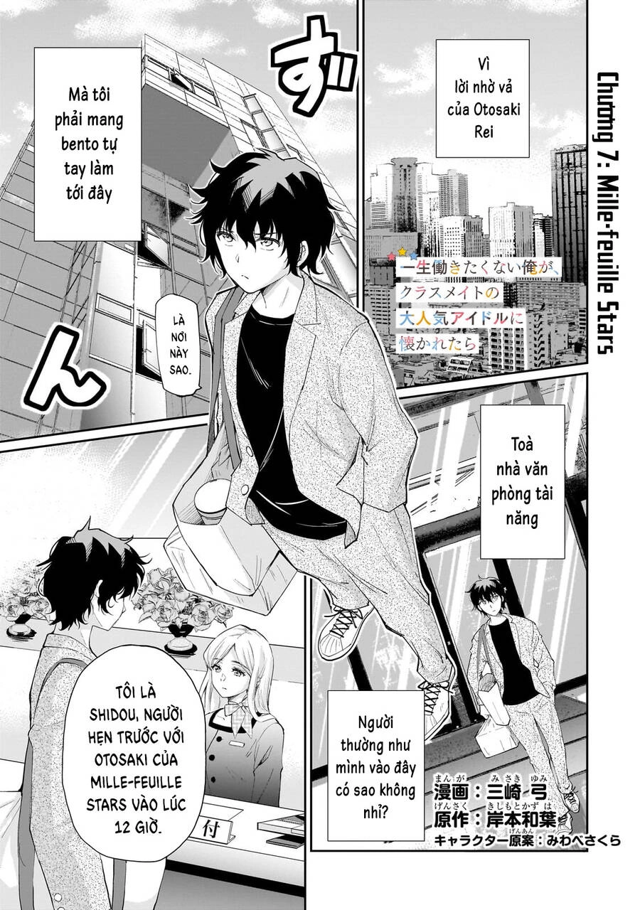 Siêu Idol Cùng Lớp Lại Thích Một Người Như Tôi? Chapter 7.1 - 6
