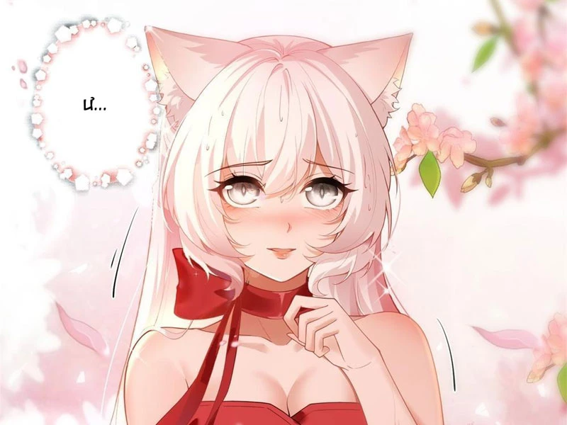 Xuyên Sách: Ta Phải Cứu Vớt Bảy Nữ Nhân Vật Phản Diện Chapter 5 - 66