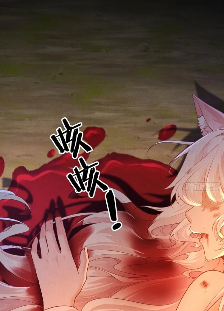 Xuyên Sách: Ta Phải Cứu Vớt Bảy Nữ Nhân Vật Phản Diện Chapter 6 - 49