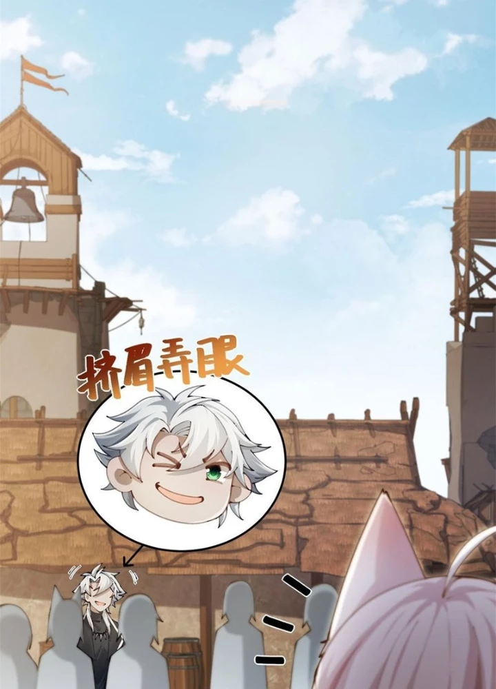 Xuyên Sách: Ta Phải Cứu Vớt Bảy Nữ Nhân Vật Phản Diện Chapter 9 - 21