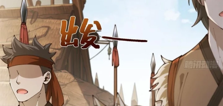 Xuyên Sách: Ta Phải Cứu Vớt Bảy Nữ Nhân Vật Phản Diện Chapter 9 - 26