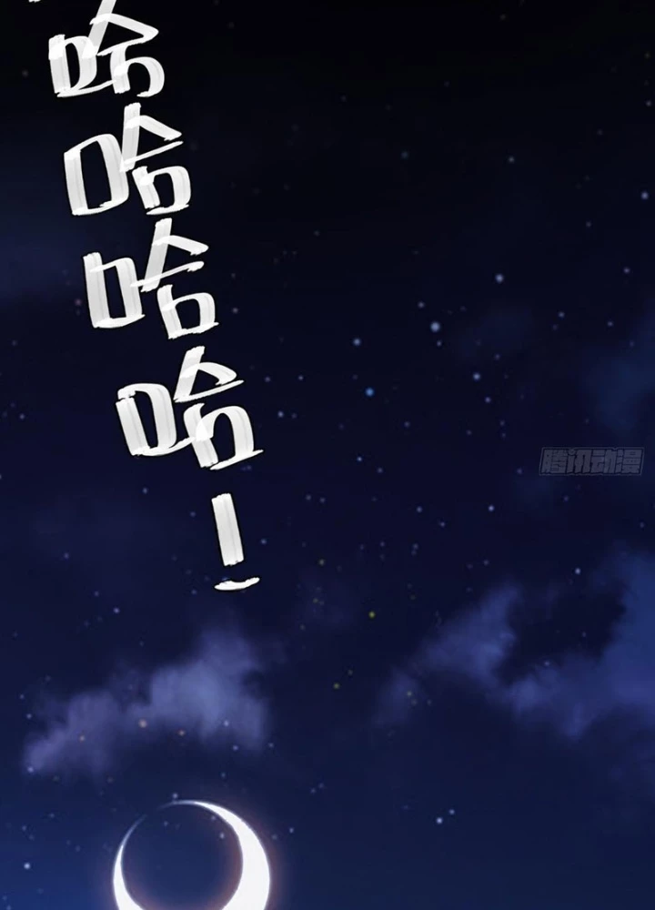 Xuyên Sách: Ta Phải Cứu Vớt Bảy Nữ Nhân Vật Phản Diện Chapter 10 - 37