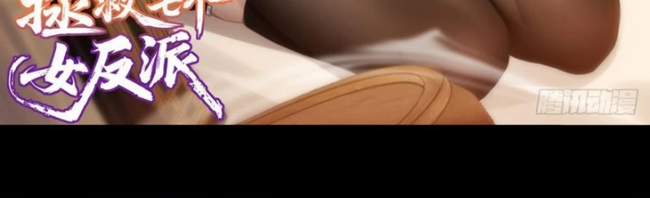 Xuyên Sách: Ta Phải Cứu Vớt Bảy Nữ Nhân Vật Phản Diện Chapter 11 - 2