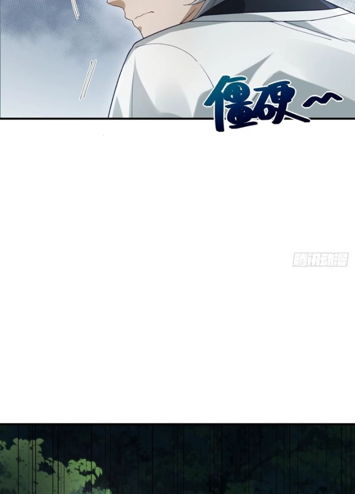 Xuyên Sách: Ta Phải Cứu Vớt Bảy Nữ Nhân Vật Phản Diện Chapter 13 - 41